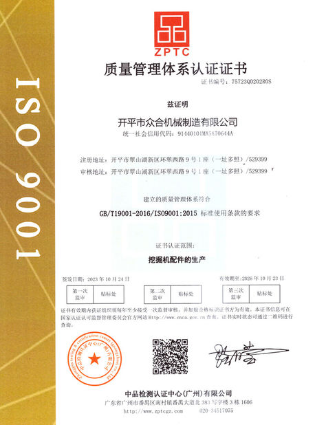 Chine Jiangmen Kaiping Zhonghe Machinery Manufacturing Co., Ltd certifications